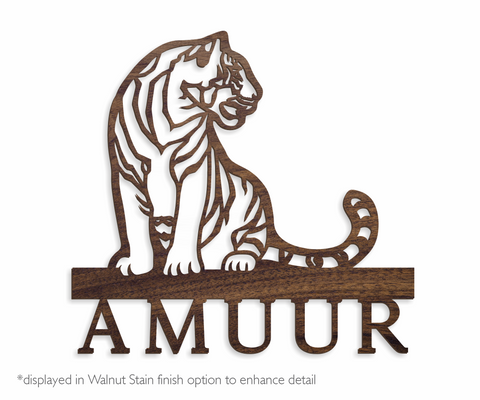 Graceful Tiger | Custom Name Sign